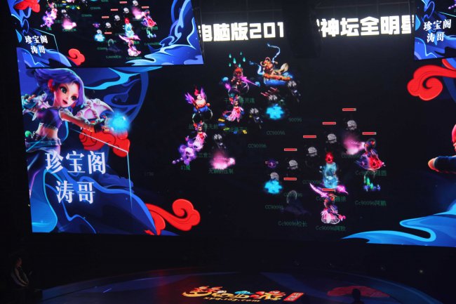 2018武神坛年度MVP