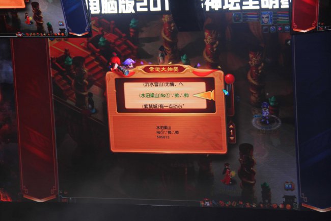 2018武神坛年度MVP