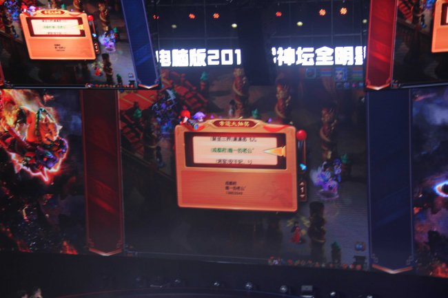 2018武神坛年度MVP