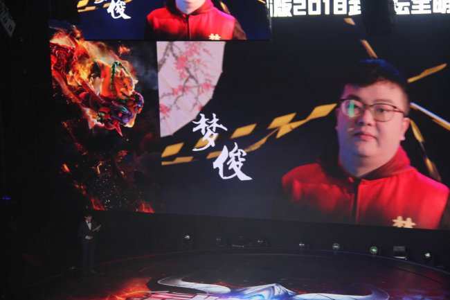 武神坛明星赛开幕式