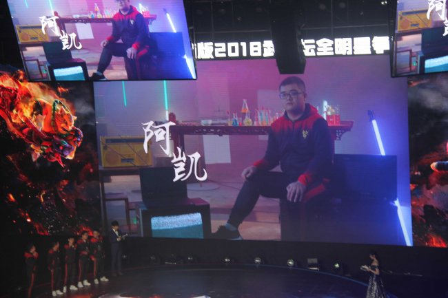 武神坛明星赛开幕式