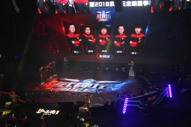 武神坛明星赛开幕式