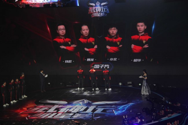 武神坛明星赛开幕式