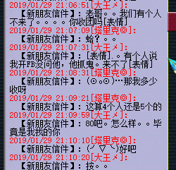 相关截图