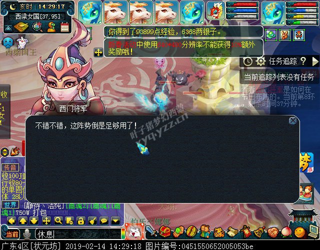 2019Ԫڻ