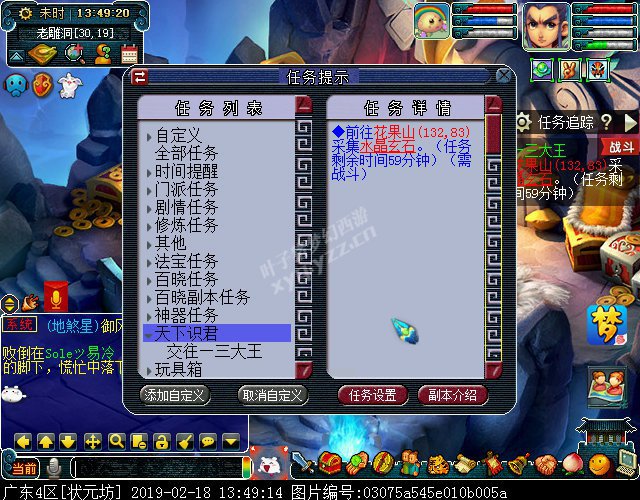 天下识君之三大王
