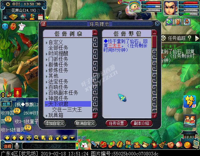 天下识君之三大王