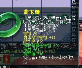 军火鉴定直播