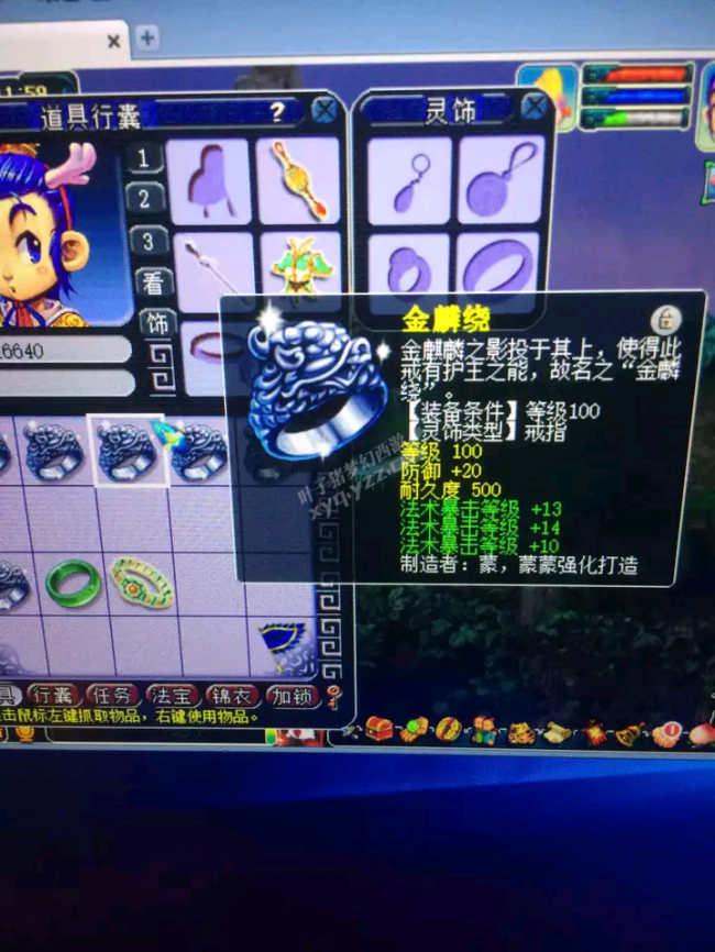 梦幻爆料