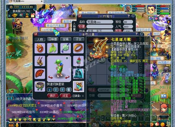 梦幻爆料