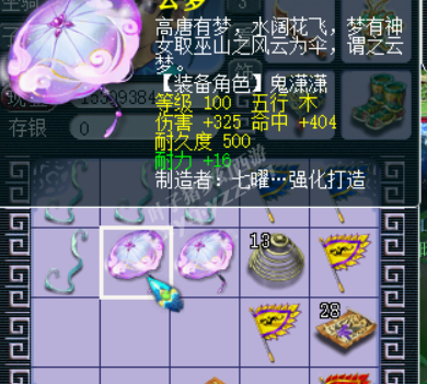 װ������