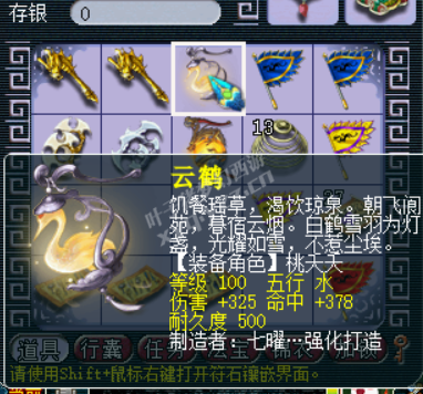 װ������