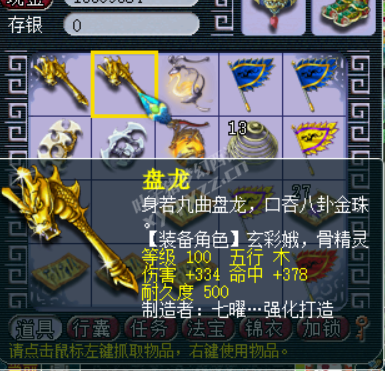 װ������