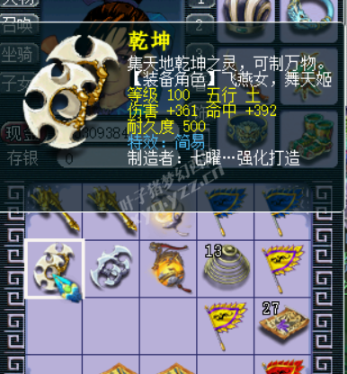 װ������