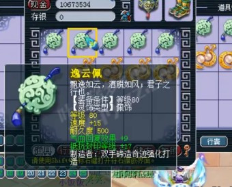 相关截图