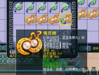相关截图