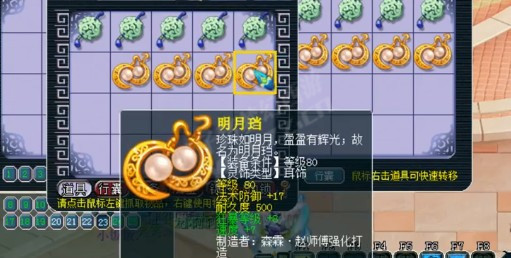 相关截图