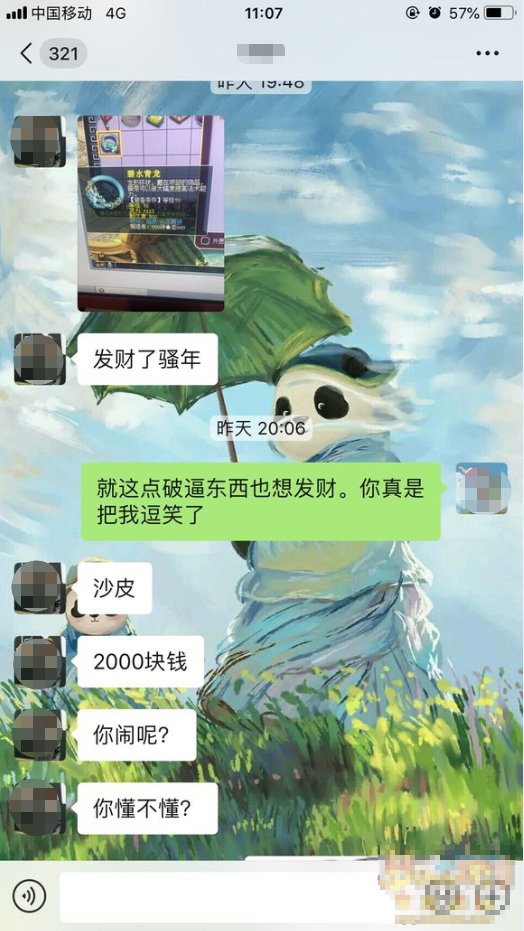 Ϸͼ
