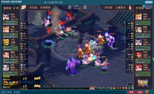 ��Ԫ�� ��ս�� ������ˮ(����) VS ��ս�����徺��(����)