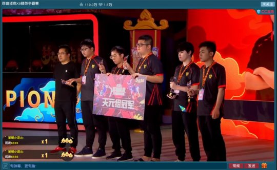 ��Ԫ�� ��ս�� ������ˮ(����) VS ��ս�����徺��(����)