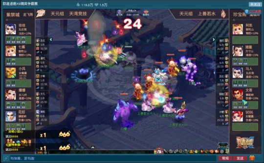 Ԫ ս ˮ() VS ս徺()