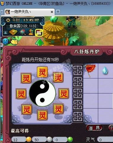 ¯ȷ淨