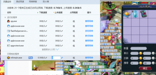 ¯ȷ淨