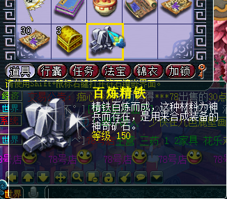 150