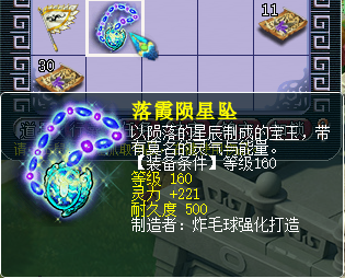150