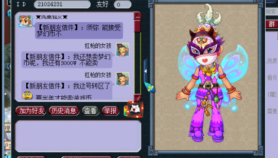 详情