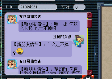 详情