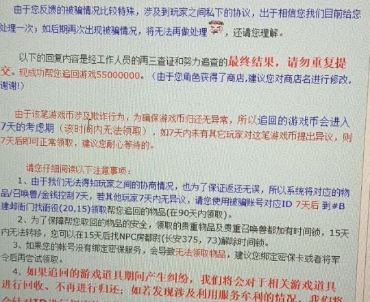 详情