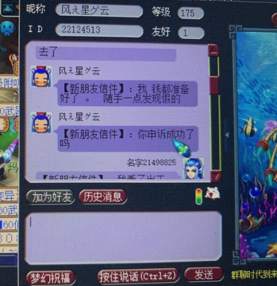 详情