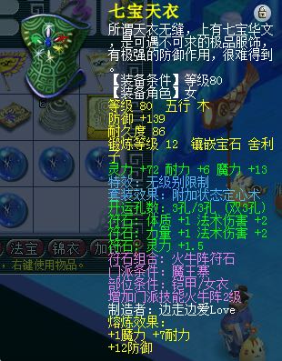 直播