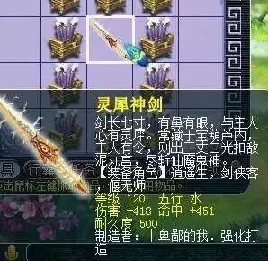 游戏截图