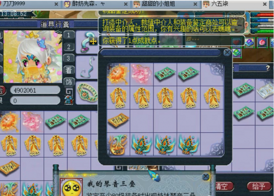 游戏截图