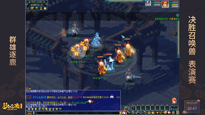 决胜召唤兽PK新思路