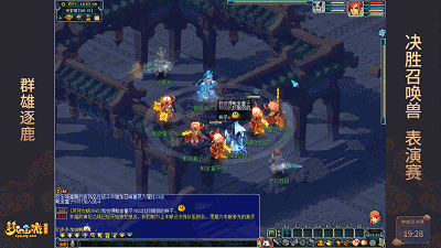 决胜召唤兽PK新思路