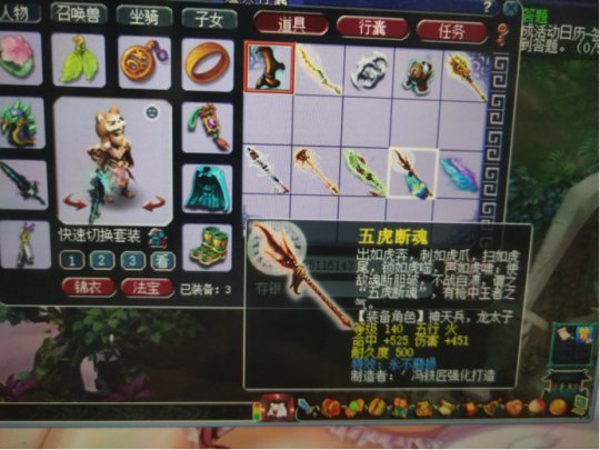 游戏截图