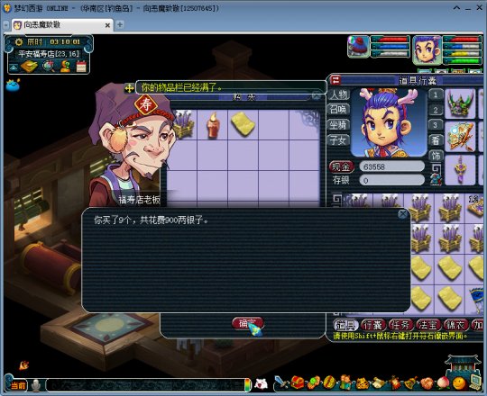 仓库全开塞满蜡烛黄纸