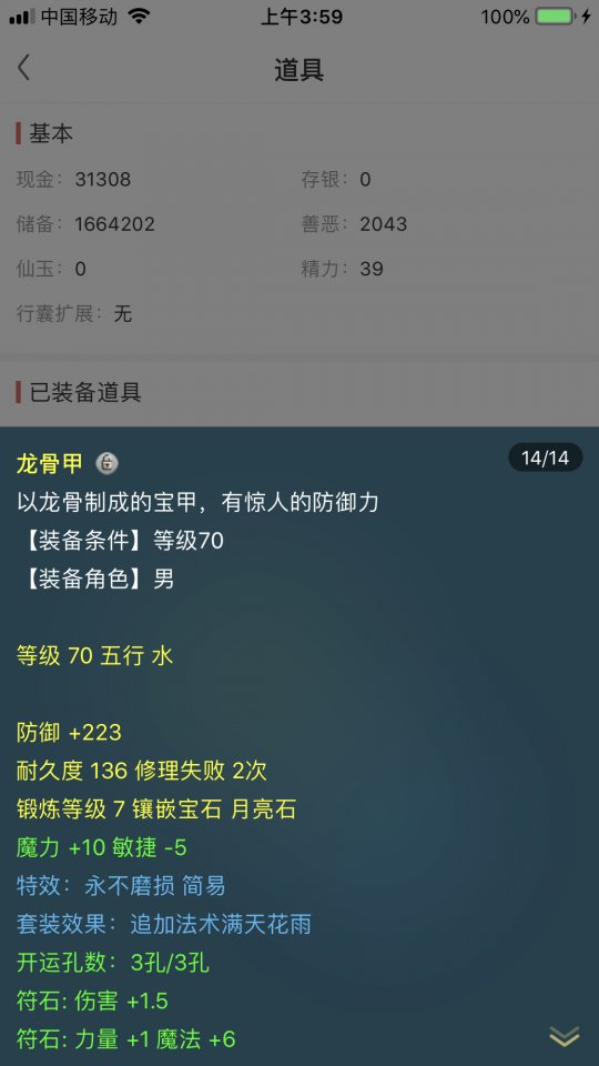 仓库全开塞满蜡烛黄纸