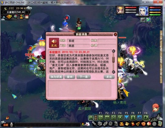 129抢了我的天降前10