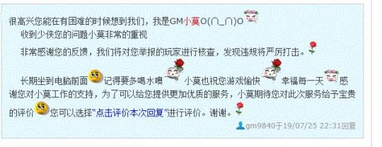 129抢了我的天降前10