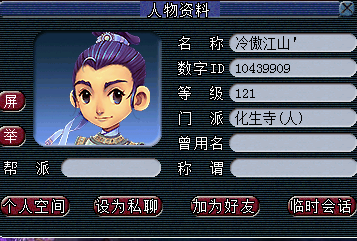 揭秘D5脚本抓宠小号