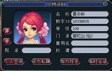 揭秘D5脚本抓宠小号