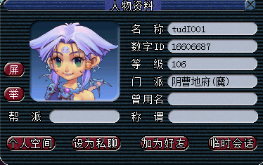 揭秘D5脚本抓宠小号