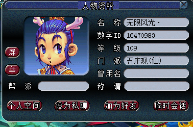 揭秘D5脚本抓宠小号