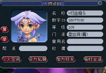 揭秘D5脚本抓宠小号