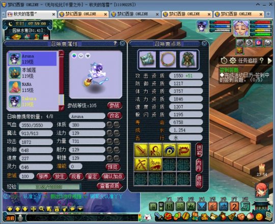 浅析新三界模式影响