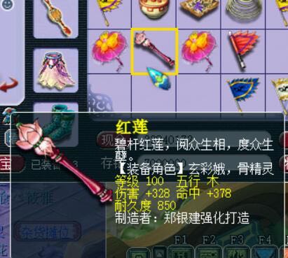 浅析新三界模式影响